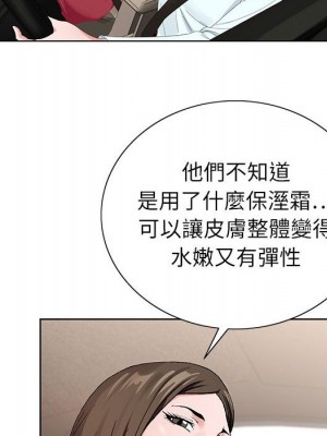 神之手 15-16話_16_069