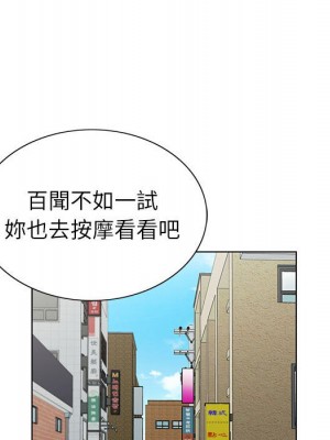 神之手 15-16話_16_079
