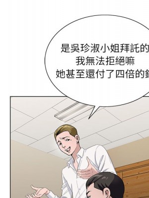 神之手 15-16話_16_116