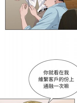 神之手 15-16話_16_117