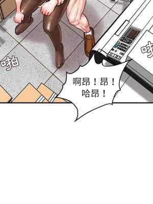 不務正業 14-15話_14_120