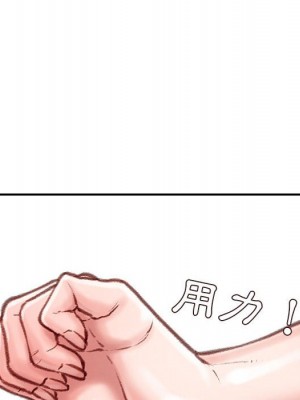 不務正業 14-15話_14_121