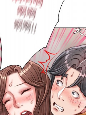 不務正業 14-15話_14_123