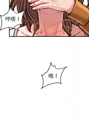 不務正業 14-15話_14_128