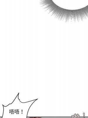 不務正業 14-15話_14_131