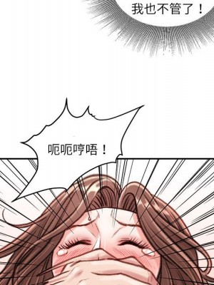 不務正業 14-15話_14_137