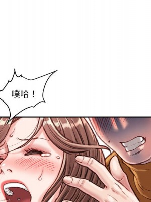 不務正業 14-15話_14_143