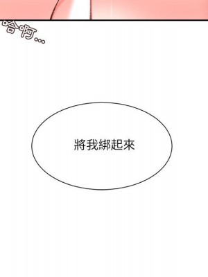 不務正業 14-15話_14_158