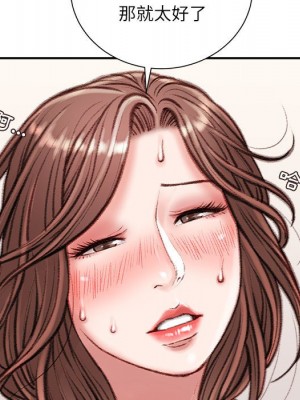 不務正業 14-15話_15_008