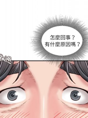 不務正業 14-15話_15_012