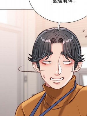 不務正業 14-15話_15_014