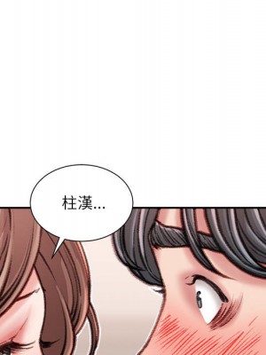 不務正業 14-15話_15_019