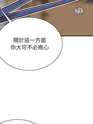 不務正業 14-15話_15_021