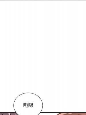 不務正業 14-15話_15_058