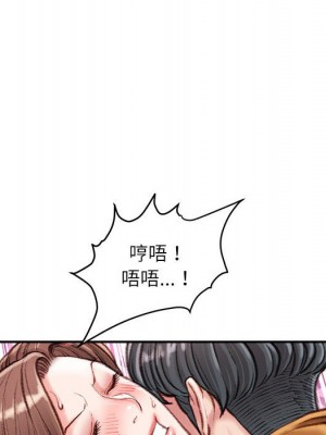 不務正業 14-15話_15_063