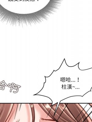 不務正業 14-15話_15_066