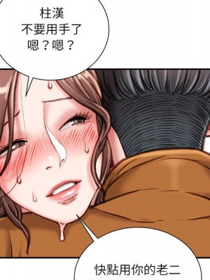 不務正業 14-15話_15_069