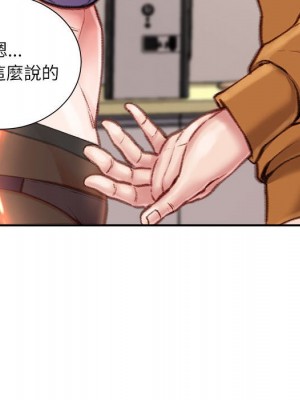 不務正業 14-15話_15_072