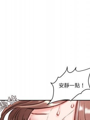 不務正業 14-15話_15_079