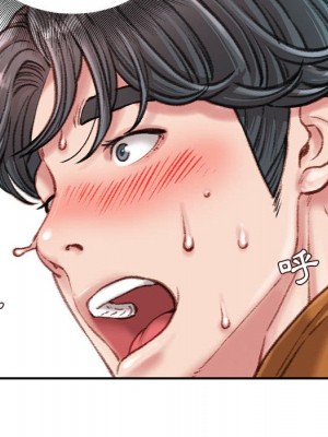 不務正業 14-15話_15_094