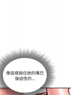 不務正業 14-15話_15_095