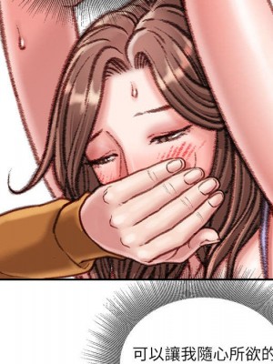 不務正業 14-15話_15_096