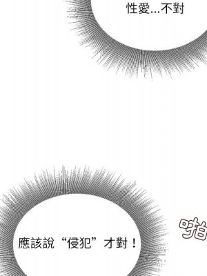 不務正業 14-15話_15_097