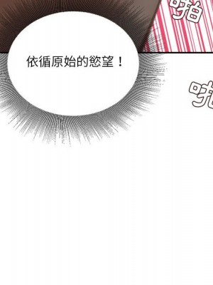 不務正業 14-15話_15_100