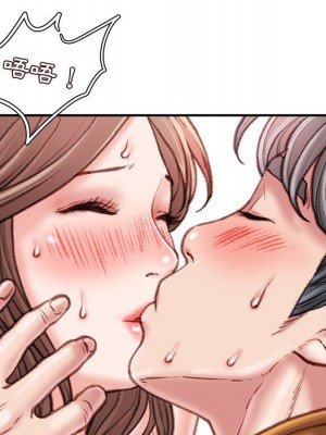 不務正業 14-15話_15_101