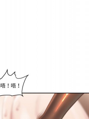 不務正業 14-15話_15_105