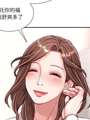 不務正業 14-15話_15_136