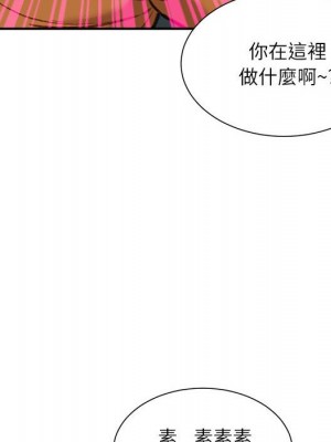 不務正業 14-15話_15_152
