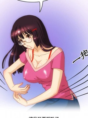 情事物語Friend 1-4話_03_42