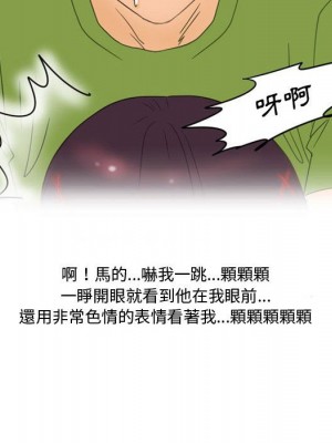 情事物語Friend 1-4話_03_48