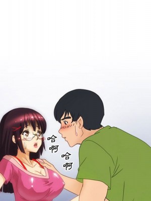 情事物語Friend 1-4話_03_49