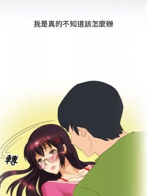 情事物語Friend 1-4話_04_06