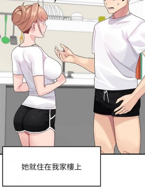 撲通撲通 配對中 1-8話_01_24