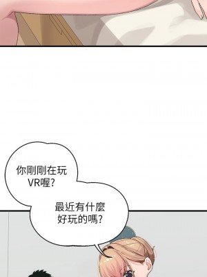 撲通撲通 配對中 1-8話_01_37