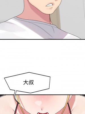 撲通撲通 配對中 1-8話_02_02