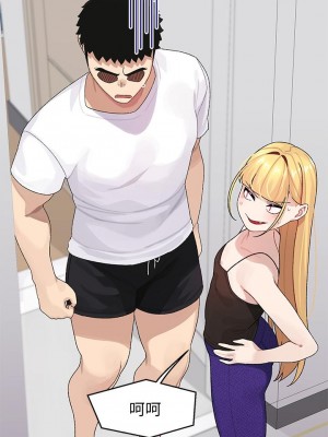 撲通撲通 配對中 1-8話_02_13