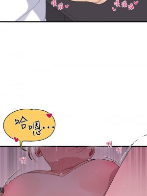 撲通撲通 配對中 1-8話_02_17