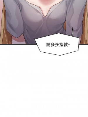 撲通撲通 配對中 1-8話_03_32