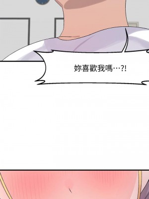 撲通撲通 配對中 1-8話_03_36