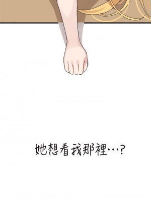 撲通撲通 配對中 1-8話_03_42