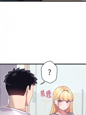 撲通撲通 配對中 1-8話_06_28