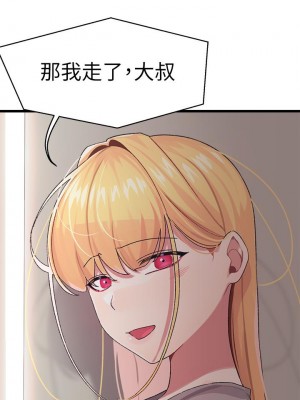 撲通撲通 配對中 1-8話_06_32