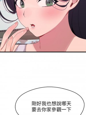 撲通撲通 配對中 1-8話_06_43