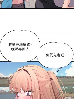 撲通撲通 配對中 1-8話_07_07