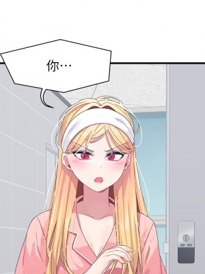 撲通撲通 配對中 1-8話_08_03