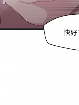 撲通撲通 配對中 1-8話_08_06